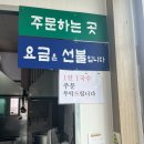 김해대로 1765번길 | [면만드는 사람들] 김해 삼계 메밀국수 전문점 재방문 후기