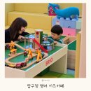 강남 영어 키즈카페 블루타이거 압구정 가격 후기