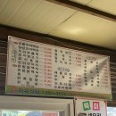 신자유식당