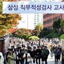 삼성2-115 이미지