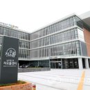 남구청소년수련관 국제뉴스