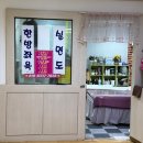 쑥고개24시 참숯가마 | 관악구 신림 찜질방 쑥고개사우나 24시 찜질방 다녀온 솔직후기 (주차, 시설, 가격 등)