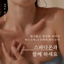 다온에스테틱 이미지