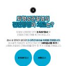 웰손병원 이미지