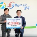 ㈜금도건설 이미지