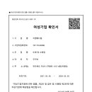 지엠메디칼 이미지