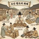 풍년농기구 - 영천시 시장4길 52 | 조선 시대 화폐와 물가는 어땠을까? 돈으로 살펴보는 당시의 경제생활