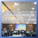 새움교육미디어 | [안동 퍼스널컬러] 퍼스널컬러 교육 후기, 퍼스널컬러 출강, 경북도청 퍼스널컬러, 예천 퍼스널컬러...