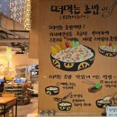 깊은 국물맛이 일품! 인천 논현동 일식라멘 &amp; 스시맛집, 홍대구르메