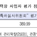 ㈜더포춘트레이딩 이미지