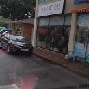 진례미용실 네이버블로그
