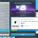 펫 가디언 | [메이플스토리] 메이플 내가 누구? 3석펫 오너의 메 일상 일기 기록