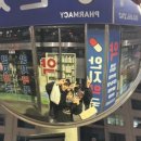 안지약국 이미지