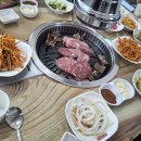 소문난한우마을