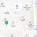 지에스더프레시(의왕장안점)