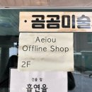 지에스25 서교명품점 이미지