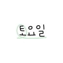 피프틴커피(15coffee)