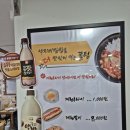 맛나는밥집 이미지