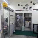 푸르댕 2산단점 이미지