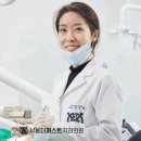 강북서울치과의원 이미지