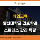 참리더컨설팅 이미지