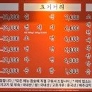 대박막창구이 이미지