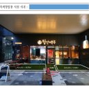 광양행정사사무소 이미지