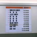인천서구청라 가치가요 펫택시 | 인천서구해장국 맛집 속시원한 철원양평해장국 청라점