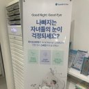김형철 | 믿고 찾는 안과전문의!서울대 출신 김형철 원장님이 송도로 오셨다!인천 송도 하늘안과의원 방문 후기