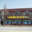 매일회관 이미지