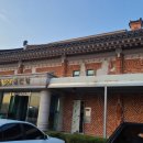 남산원천탕 이미지