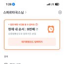 원조가든 이미지