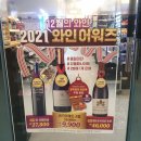 이마트24R 영천점 네이버블로그