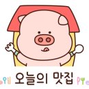 별미지교 양주점 이미지