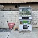 은하탕 | [김해/봉황동] 일본소도시 감성 지브리감성 아나타[あなた]카페 찐후기!!