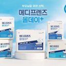 메디프렌즈 - 전주시 완산구 고사평5길 18-6 | 메디프렌즈