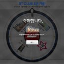 아지앙스코리아(주)