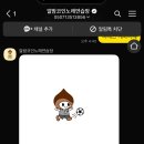 알밤 코인노래연습장 이미지