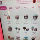 배스킨라빈스 불광역점 | 불광역 배스킨 메뉴가격/아이스촉촉한초코칩 후기