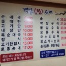 백암빌딩 이미지