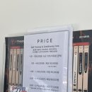 파우즈더바디
