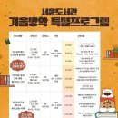 서운도서관 이미지