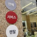 쿠쿠 남양주점