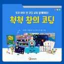 상록학원 - 서구 도산로 298-1 | 상록학원
