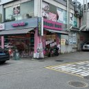 보글분식