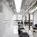 살롱 드 프레