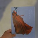 DDP 이영희 한복전시회 바람,바램전 후기