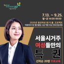 서일대학교산학협력단 베이비타임즈