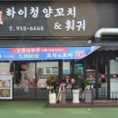 하이청과 네이버블로그