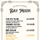 포천카페레스토랑 이미지